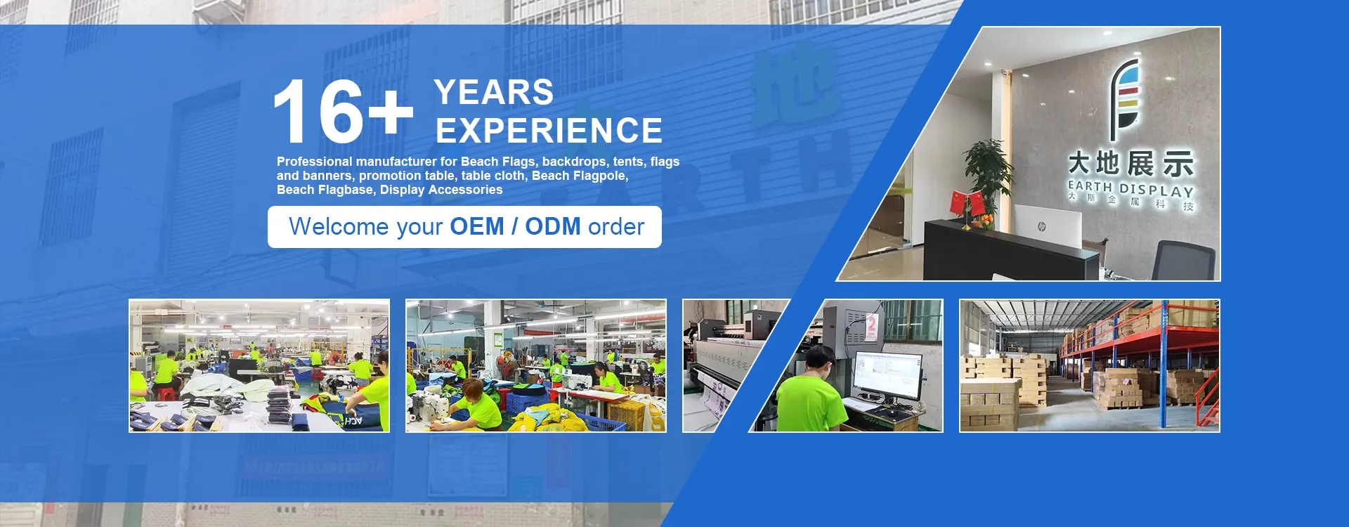 بیک ڈراپ اسٹینڈ مینوفیکچرر