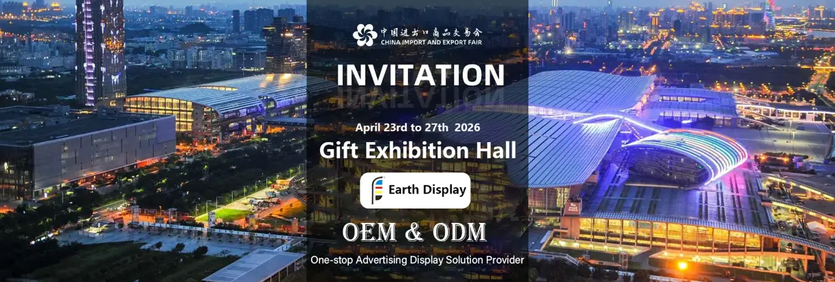 موضوع: کینٹن فیئر 2026 – آئیے ذاتی طور پر ملیں + ہماری فیکٹری دیکھیں